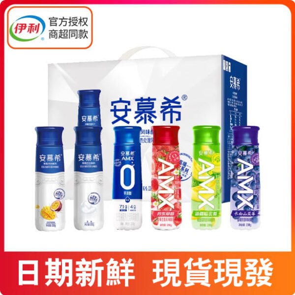伊利安慕希高端暢飲酸嬭原味230g*10瓶/原味/百香果/丹東草莓/長白山藍莓/新疆哈蜜瓜