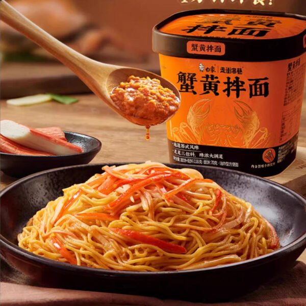 白象蟹黃拌面泡面速食速食麵正宗風味食品亱宵杯麵條整箱批發沖泡