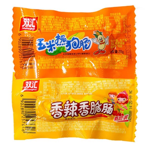 雙匯火腿腸玉米熱狗腸香辣香脆腸烤腸零食小吃休閒